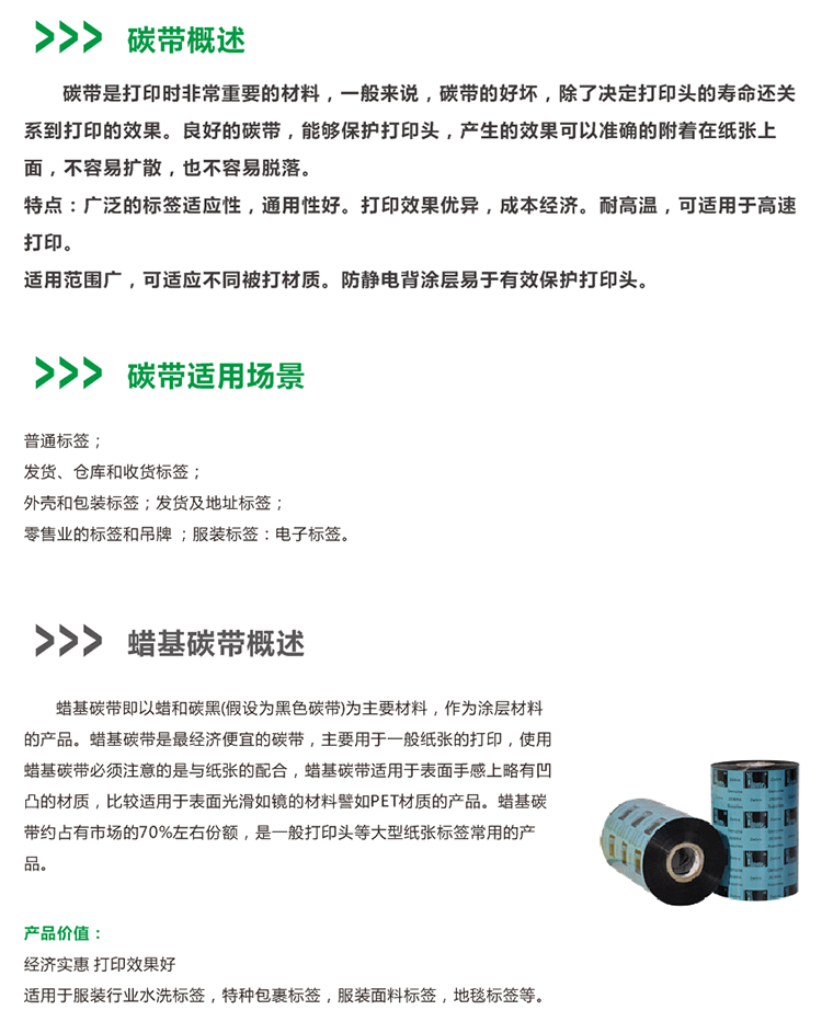 必赢电游娱乐官网