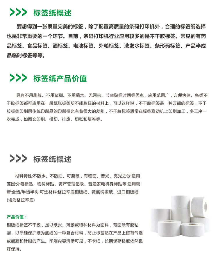 必赢电游娱乐官网