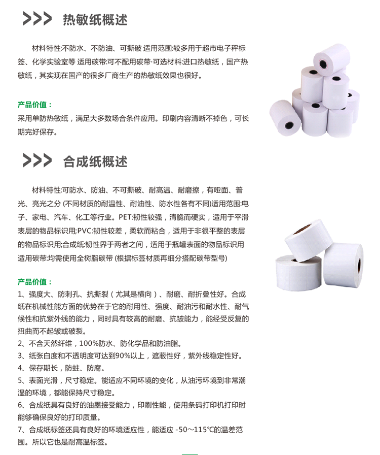 必赢电游娱乐官网