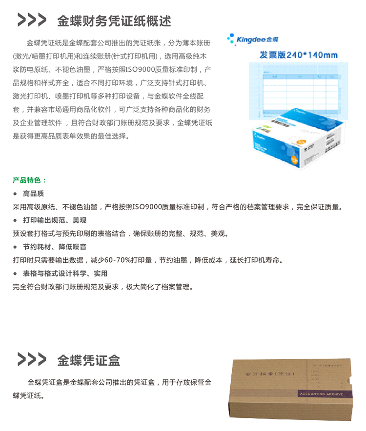 必赢电游娱乐官网