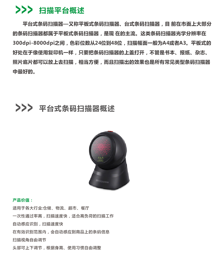 必赢电游娱乐官网