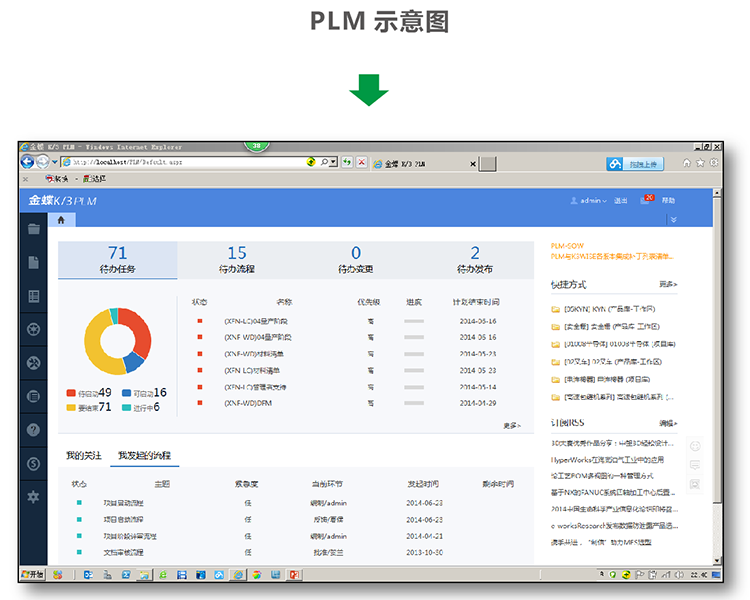 必赢电游娱乐官网