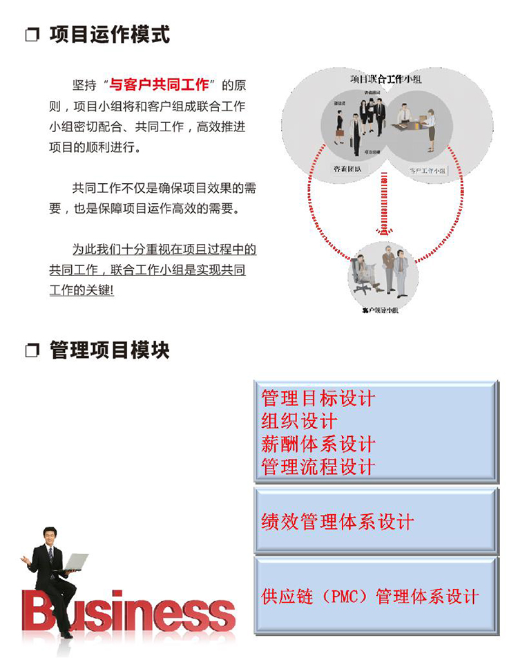 必赢电游娱乐官网