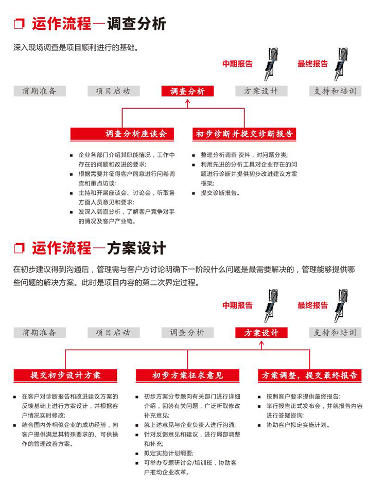 必赢电游娱乐官网