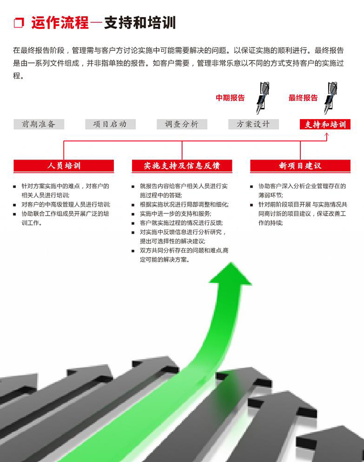 必赢电游娱乐官网