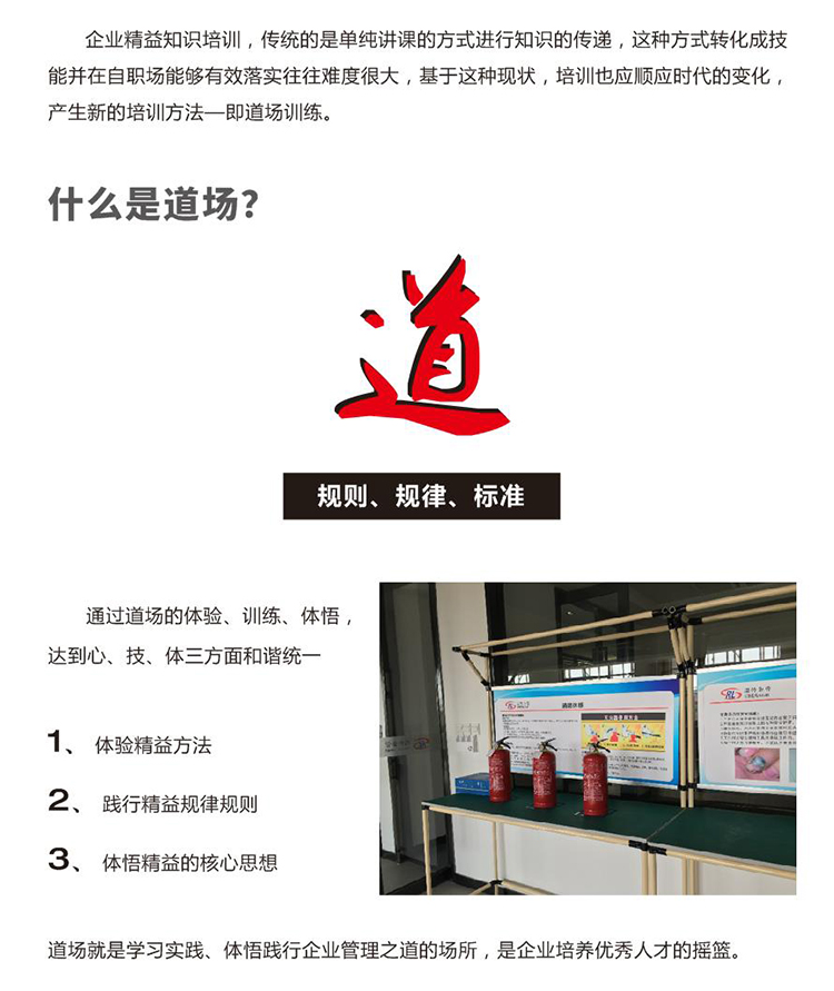 必赢电游娱乐官网