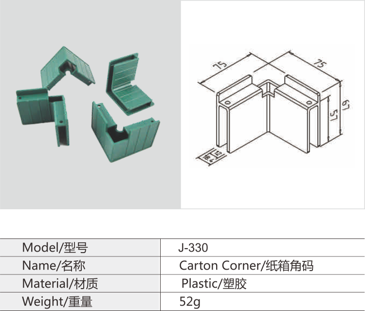 必赢电游娱乐官网