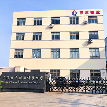 宁波强丰磁业有限公司