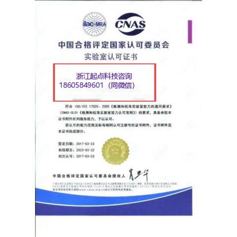 如何做一名合格的实验室质量负责人