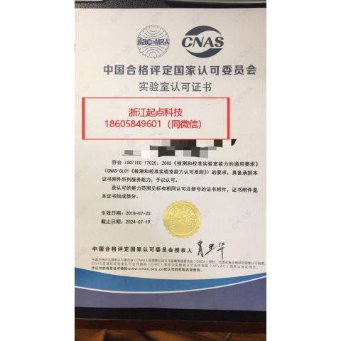 从这8个方面审核、批准实验报告