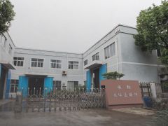 热烈祝贺余姚市恒翔流体连接件有限公司官网开通