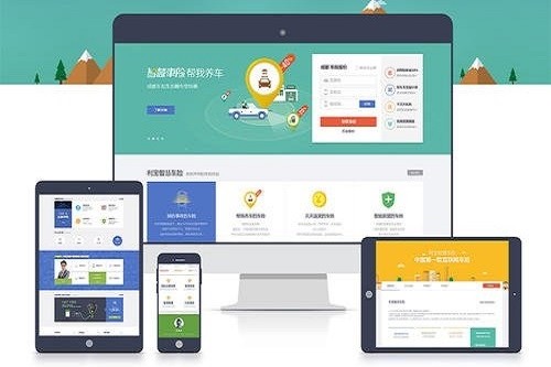 企业官网网站制作多少钱 企业官网网站制作多少钱