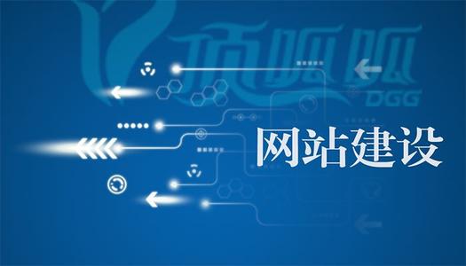 宁波做网站公司靠谱吗? 宁波做网站公司靠谱吗?