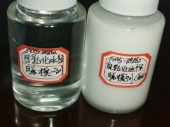 AMS-862混凝土脱模剂 新品