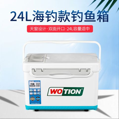 24L 海钓箱带天窗钓鱼箱2203