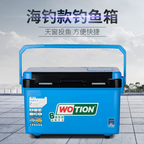 28L 钓箱 鱼箱2700系列