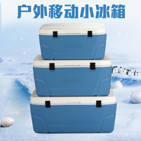 70L/105L/125L船钓海钓保温箱保冷保鲜长途运输