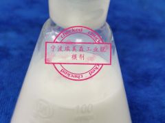 AMS-R500 铝合金压铸脱模剂(润滑型)