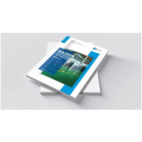 耐森电气画册样本设计