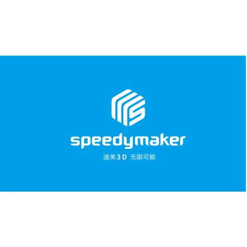 速美3D品牌全案设计