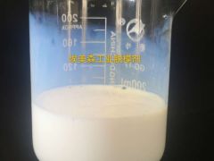 埃美森混凝土水性脱模剂在预制构件中应用