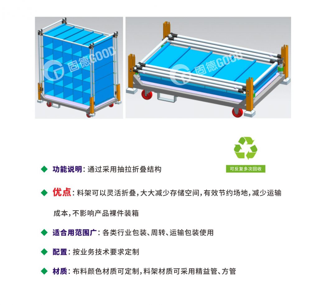 必赢电游娱乐官网