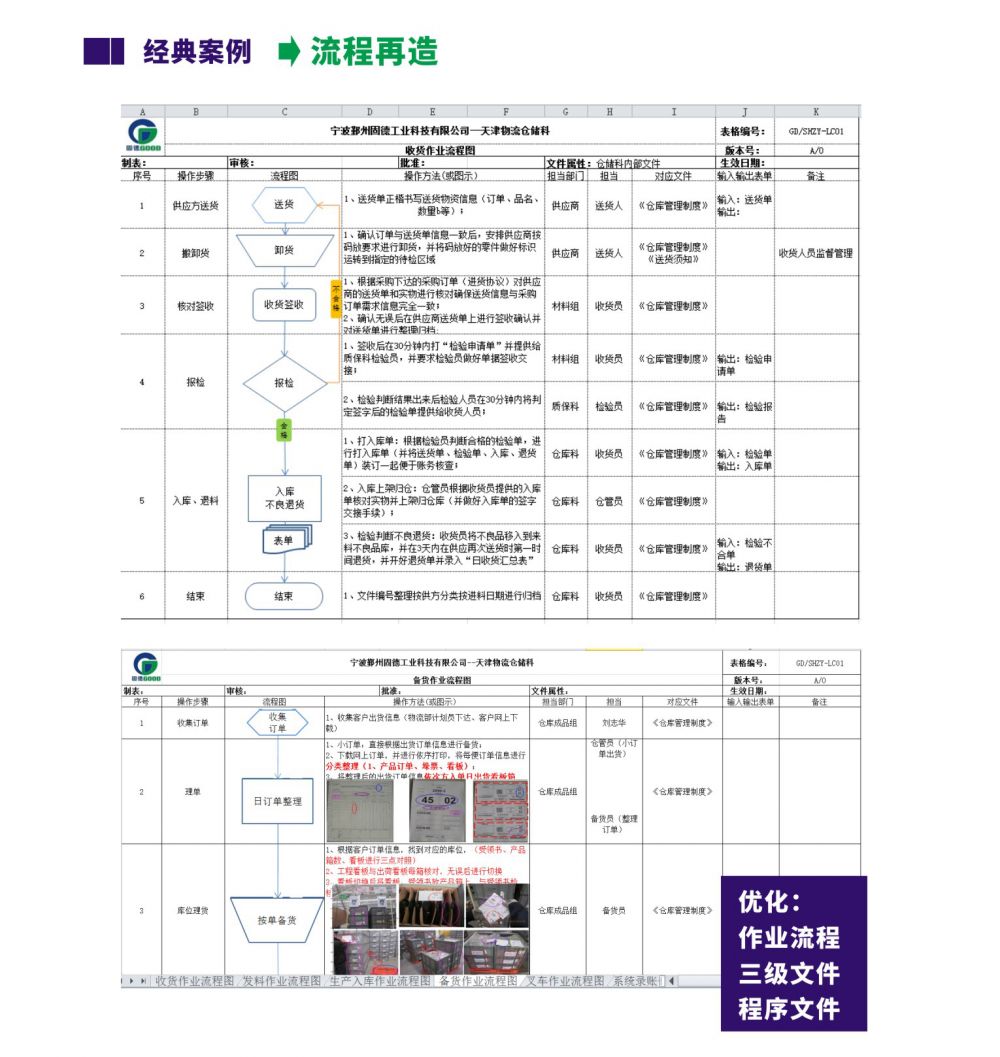 必赢电游娱乐官网