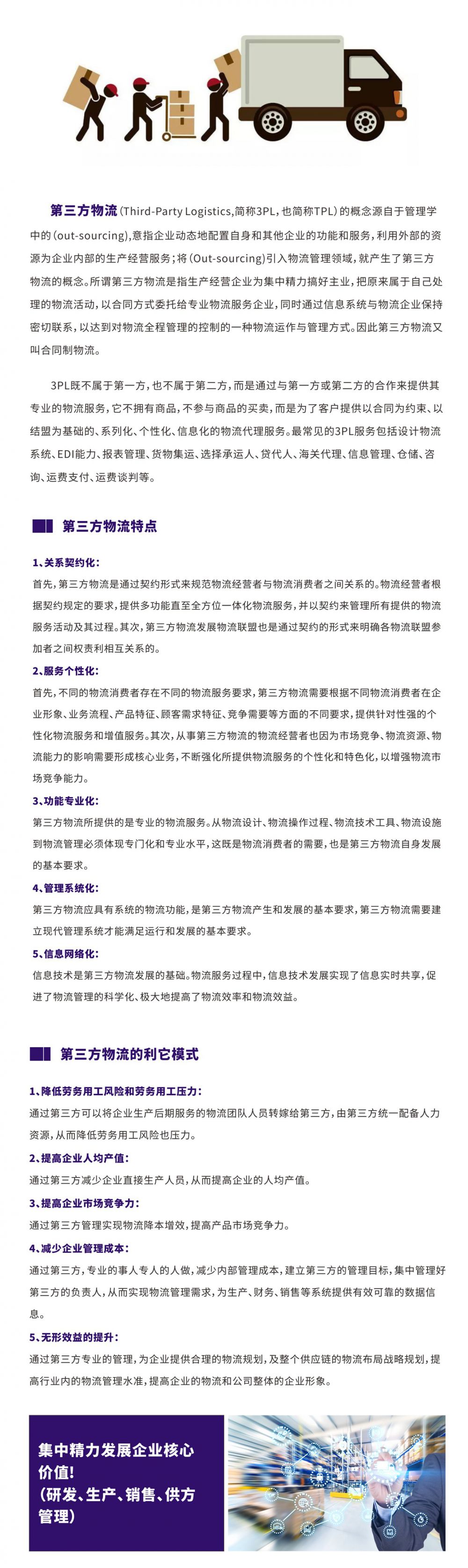 必赢电游娱乐官网