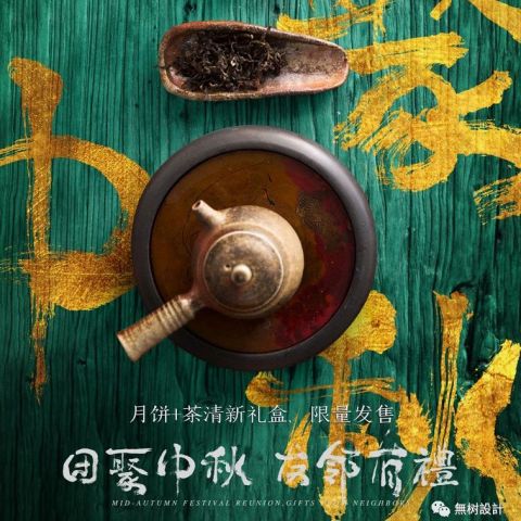 友邻舍包装设计案例