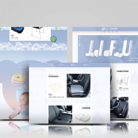 【吉浮车品】电商设计