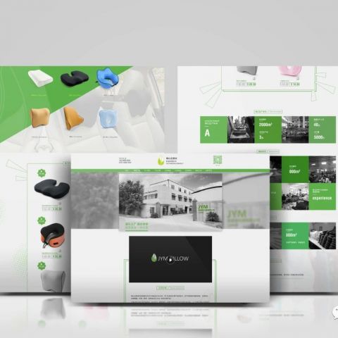 【意吉米】电商设计