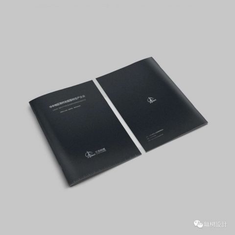 实美科技宣传画册