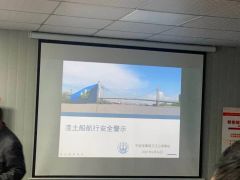 三江海事为船员开展安全航行培训