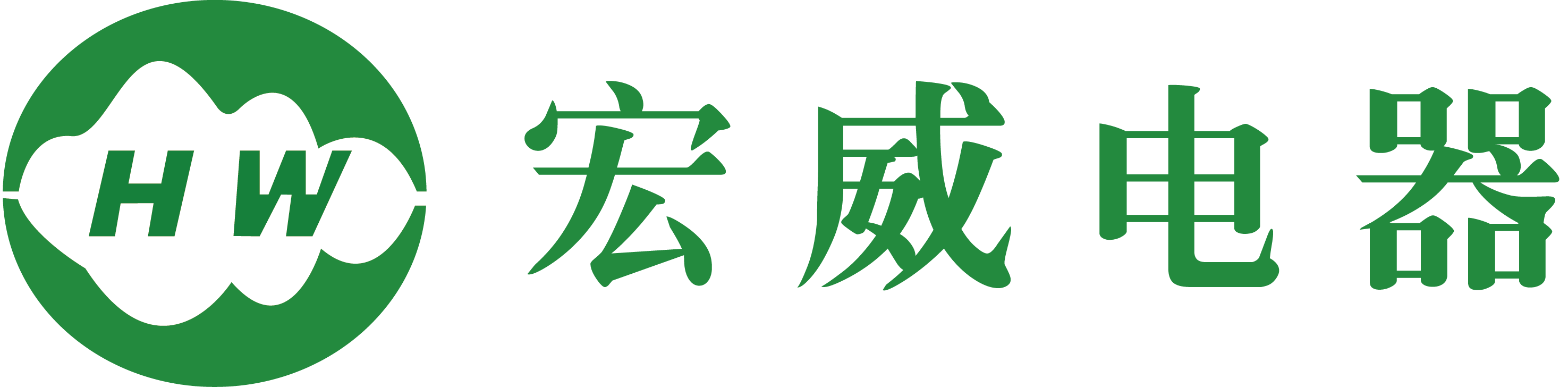 余姚市宏威电器有限公司 LOGO