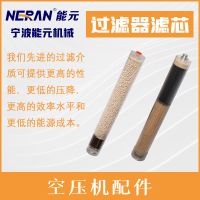 空压机机滤芯