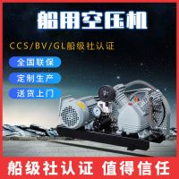 船用空气压缩机，空压机;CV-6/10F,活塞空压机