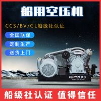 船用空气压缩螺杆空压机CV-40/10F