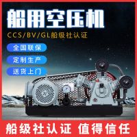 宁波能元船用空压机2.2kw-3.0kw；活塞空压机