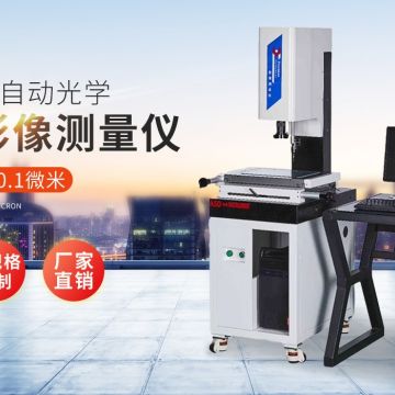 宁波德迅检测设备有限公司