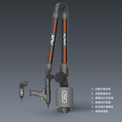 7轴便携式扫描关节臂测量系统