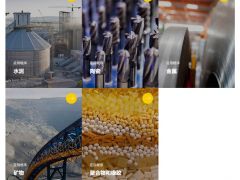 德国元素在材料中应用