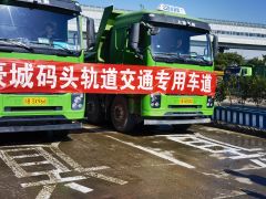 豪城码头开通宁波首条轨道交通专用通道