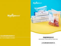 PE凹凸扣自封袋、无纺布袋、PVC袋、复合袋