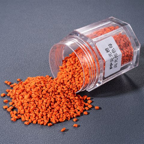 PP荧光橙高光亮色母粒