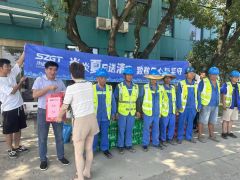 公投公司到码头慰问员工