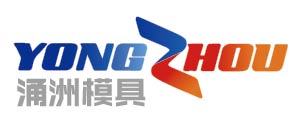 宁波涌洲精密模具有限公司 LOGO