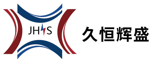 宁波久恒辉盛磁电技术有限公司 LOGO