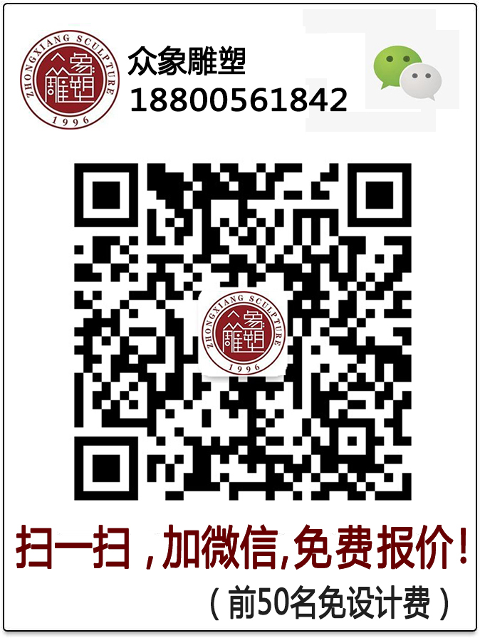 掃一掃加微信，免費報價