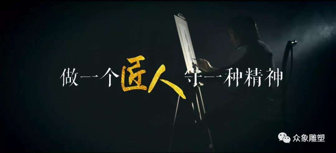 二十二年匠心——擇一事，終一生