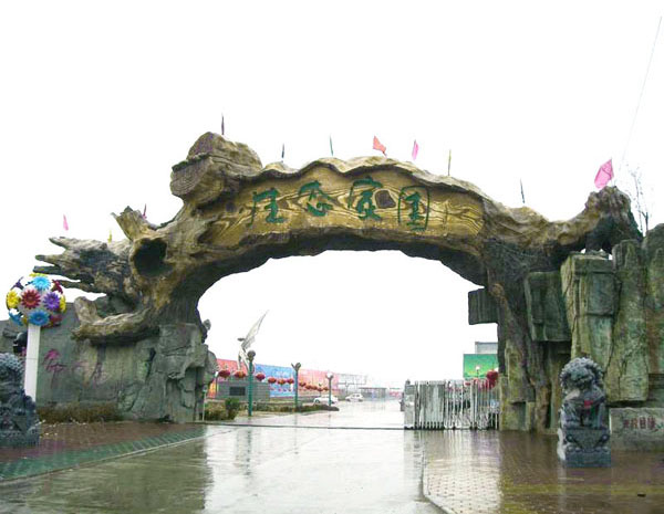 仿真樹(shù)大門